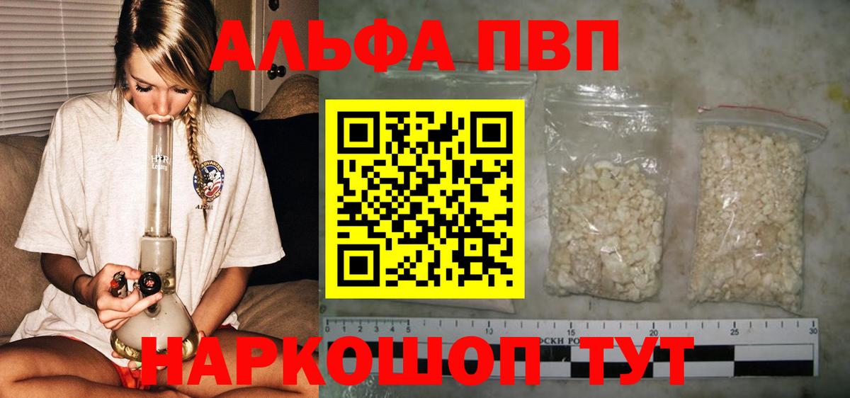 A-PVP СК КРИС Саяногорск
