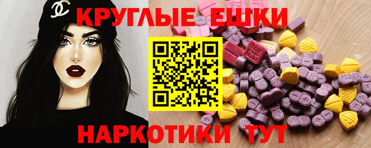 Ecstasy бентли Саяногорск