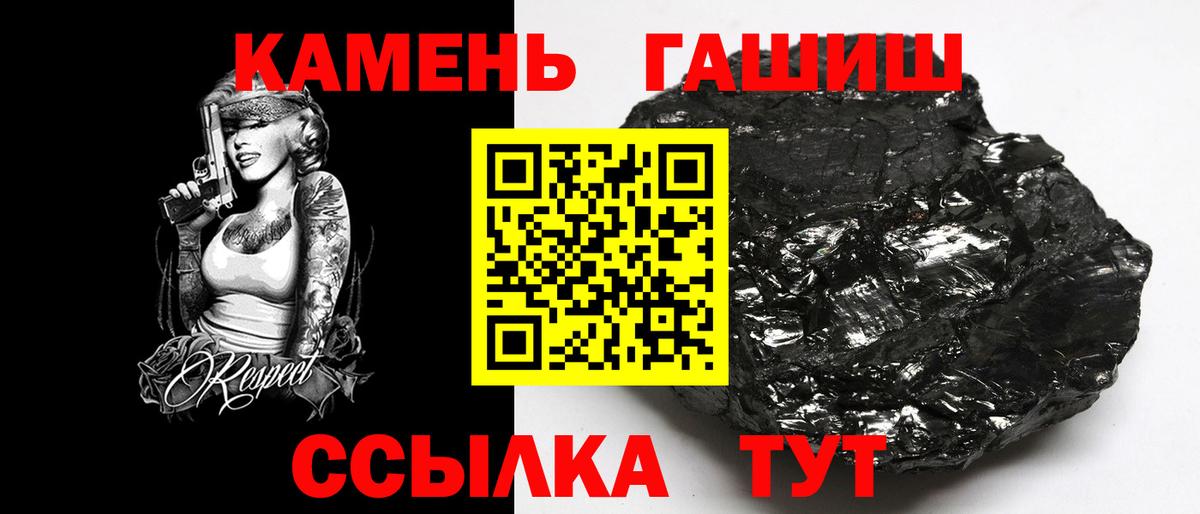 магазин продажи   Вход с VPN  Саяногорск  Гашиш убойный  Гашиш VHQ 