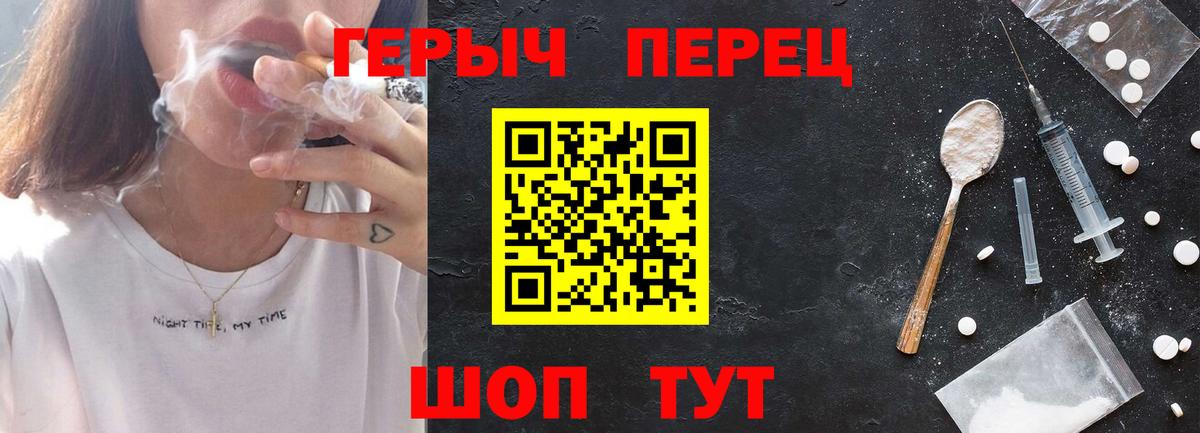 Саяногорск  Героин афганец  Вход с VPN 