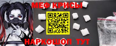 мефедрон мука Бугуруслан