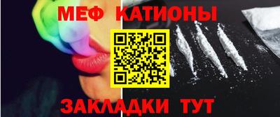 мефедрон мука Бугуруслан