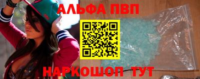спайс Бузулук