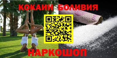 мефедрон мука Бугуруслан