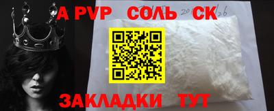 мефедрон мука Бугуруслан