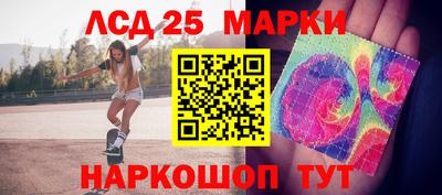 спайс Бузулук