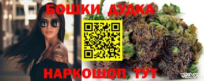 спайс Бузулук