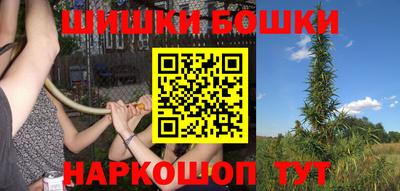 спайс Бузулук