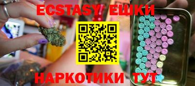 спайс Бузулук