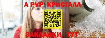 спайс Бузулук