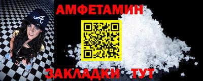 спайс Бузулук