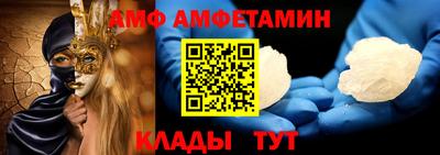 спайс Бузулук