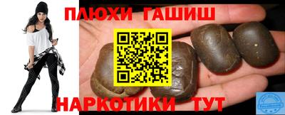 мефедрон мука Бугуруслан