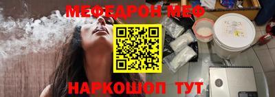 мефедрон мука Бугуруслан