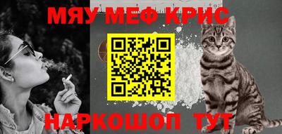 мефедрон мука Бугуруслан