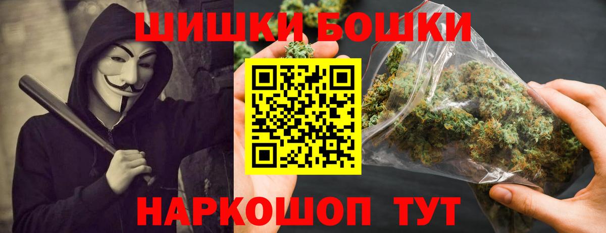 МАРИХУАНА сатива Саяногорск