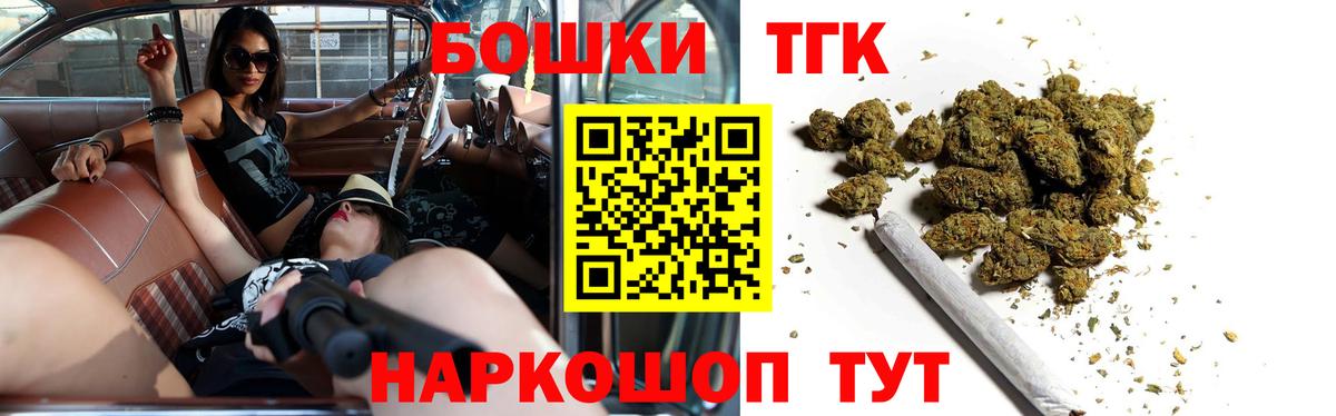 Саяногорск  Бошки Шишки индика  Вход с VPN  Марихуана SATIVA & INDICA  Бошки марихуана семена  Марихуана LSD WEED 